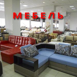 Магазины мебели Вешенской