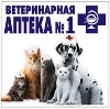 Ветеринарные аптеки в Вешенской