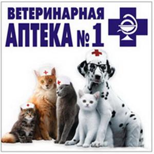 Ветеринарные аптеки Вешенской